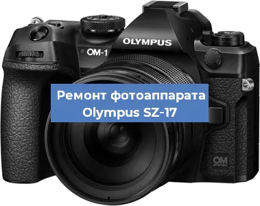 Чистка матрицы на фотоаппарате Olympus SZ‑17 в Тюмени